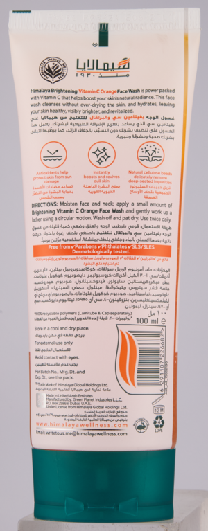 Himalaya Brightening Vitamin C Orange Face Wash 100ml