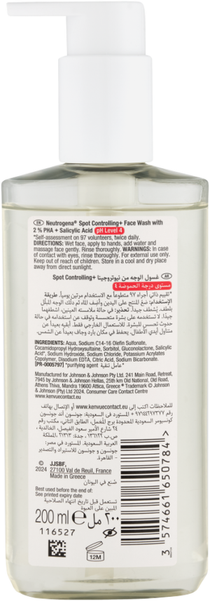 Neutrogena Spot Controlling+ Facial Wash 200ml