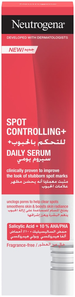 Neutrogena Spot Controlling+ Daily Serum 30ml