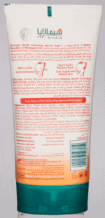Himalaya Gentle Exfoliating Apricot Scrub 150ml