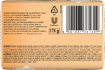 LUX Velvet Touch Cleansing Bar Soap 175g