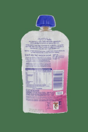 Purity From 7 Months Apple & Guava Fruit 110ml