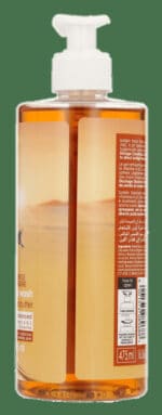 Satiskin Cocoa Butter Hand Wash 475ml