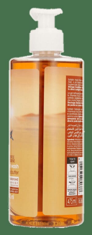 Satiskin Cocoa Butter Hand Wash 475ml