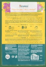 Himalaya Natural Glow Saffron & Vitamin C Sheet Mask 30ml