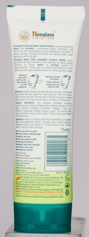 Himalaya Purifying Neem Peel-off Mask 75ml